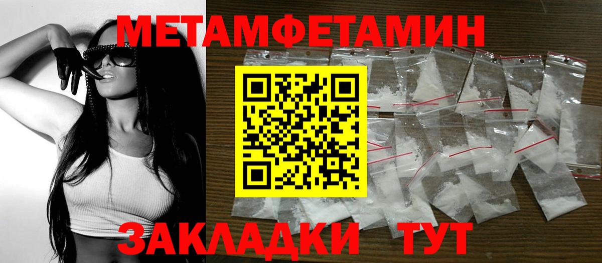 Сокол  АМФЕТАМИН  Вход с VPN  Amphetamine Розовый 