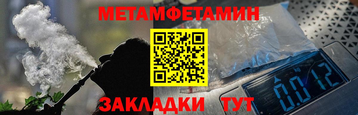 АМФЕТАМИН VHQ Сокол