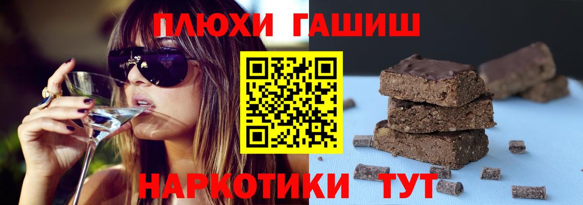 Гашиш VHQ Сокол