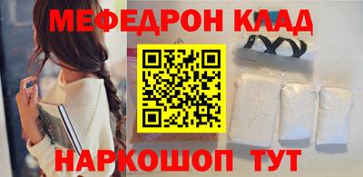 альфа пвп VHQ Рузаевка