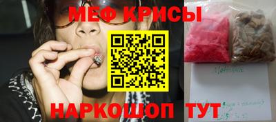 альфа пвп VHQ Рузаевка