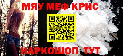 альфа пвп VHQ Рузаевка