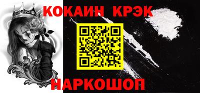 альфа пвп VHQ Рузаевка