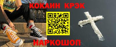 альфа пвп VHQ Рузаевка
