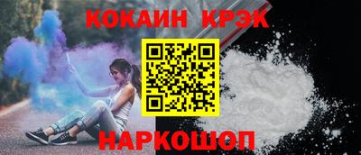 кокаин перу Рыбинск