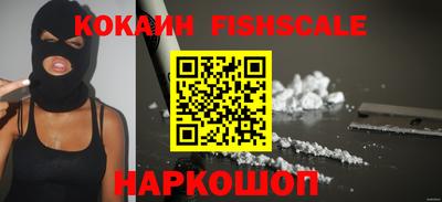 кокаин перу Рыбинск