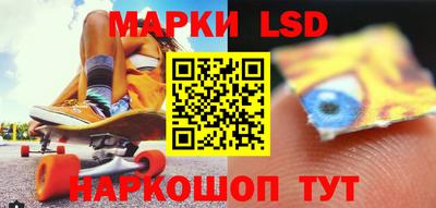 кокаин перу Рыбинск