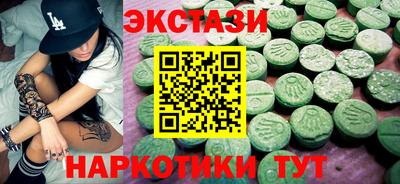 альфа пвп VHQ Рузаевка