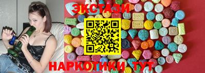кокаин перу Рыбинск
