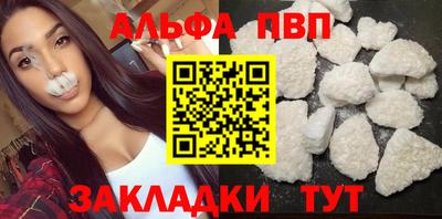 кокаин перу Рыбинск