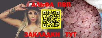кокаин перу Рыбинск