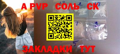 кокаин перу Рыбинск