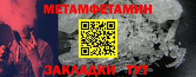 альфа пвп VHQ Рузаевка