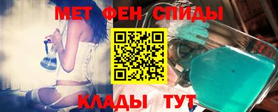 альфа пвп VHQ Рузаевка