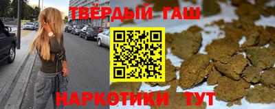 кокаин перу Рыбинск