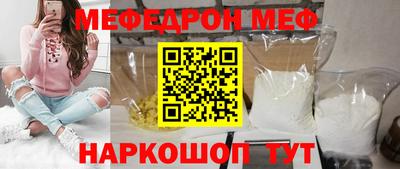 кокаин перу Рыбинск