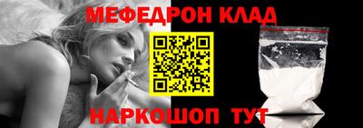 кокаин перу Рыбинск
