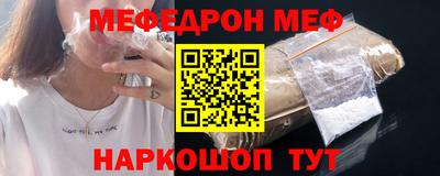 альфа пвп VHQ Рузаевка