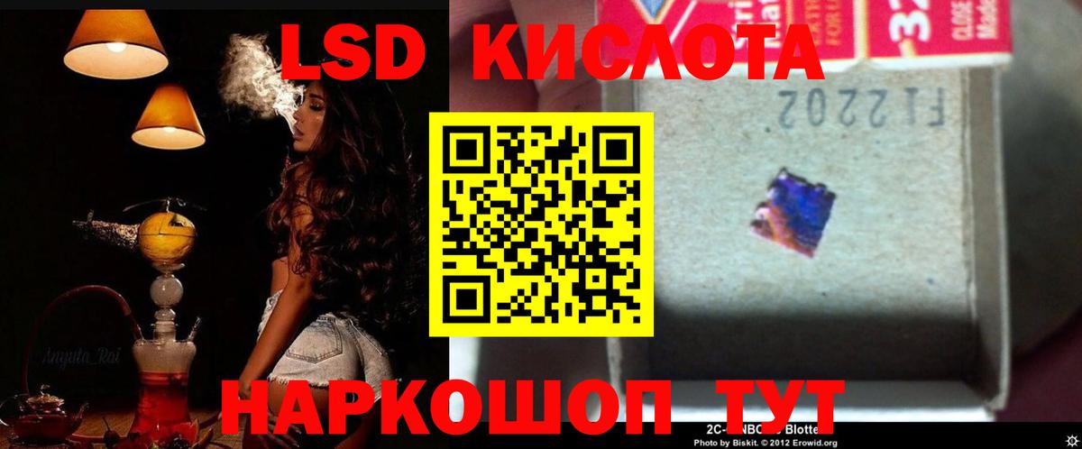 Сокол  ЛСД экстази кислота  Вход с VPN  Лсд 25 экстази  Лсд 25 экстази ecstasy 
