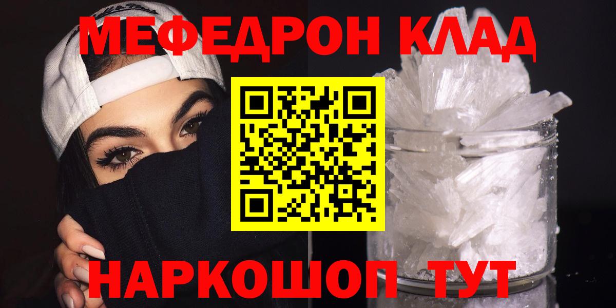 МЕФ VHQ  МЕФ  МЕФ  МЕФ 4 MMC  Вход с VPN  Сокол 