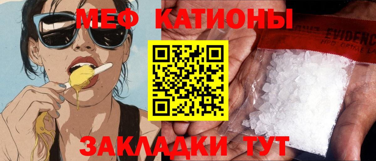 МЕТАДОН Сокол