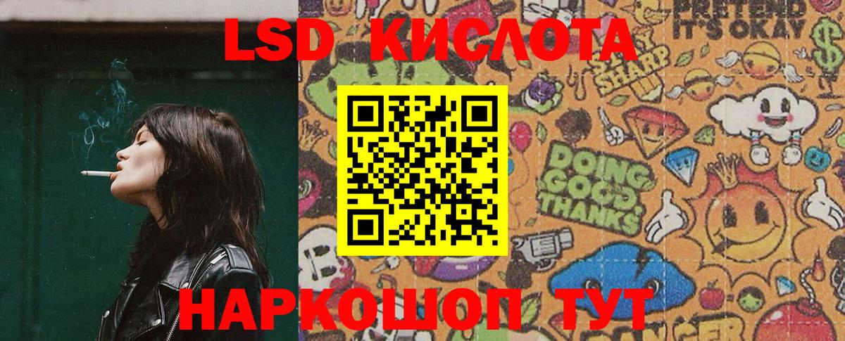 Наркотические марки 1,5мг  Наркотические марки 1,5мг  Вход с VPN  Сокол 