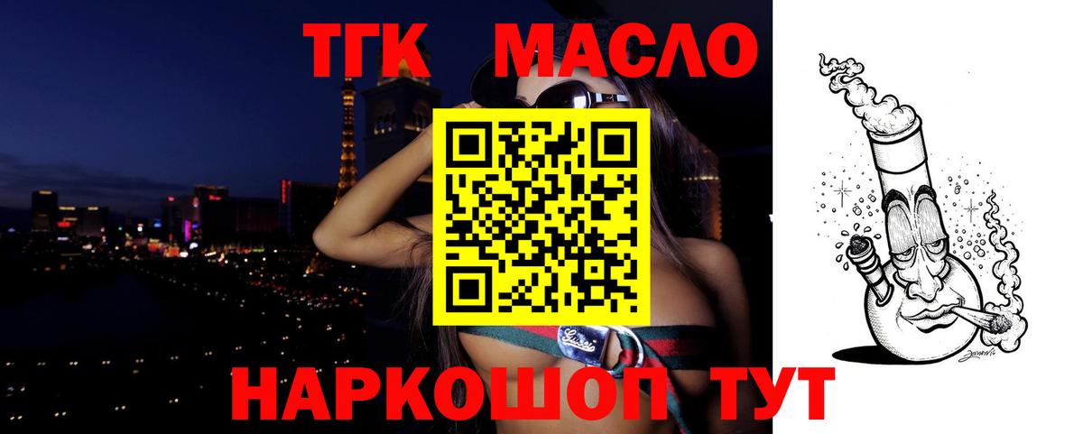 Меф кристаллы  МЕТАМФЕТАМИН  A PVP СК   Гашиш  Сокол  Вход с VPN  Лсд 25  КОКАИН  Канабис 