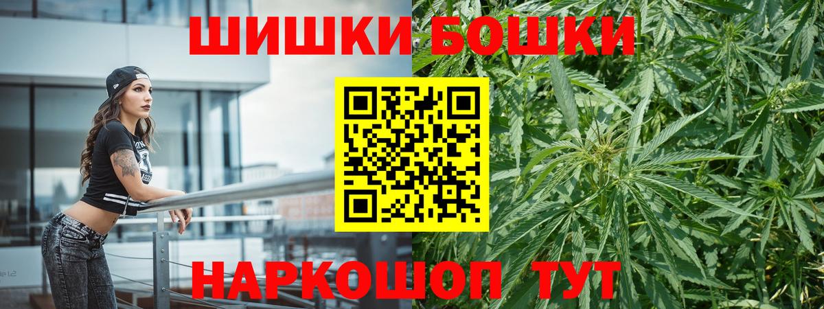 Бошки марихуана SATIVA & INDICA Сокол